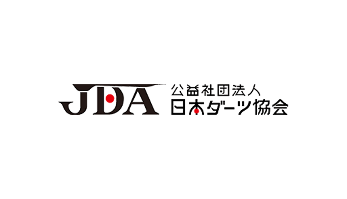 日本ダーツ協会とダーツライブは、共に生涯スポーツとしてのダーツを盛り上げていきます